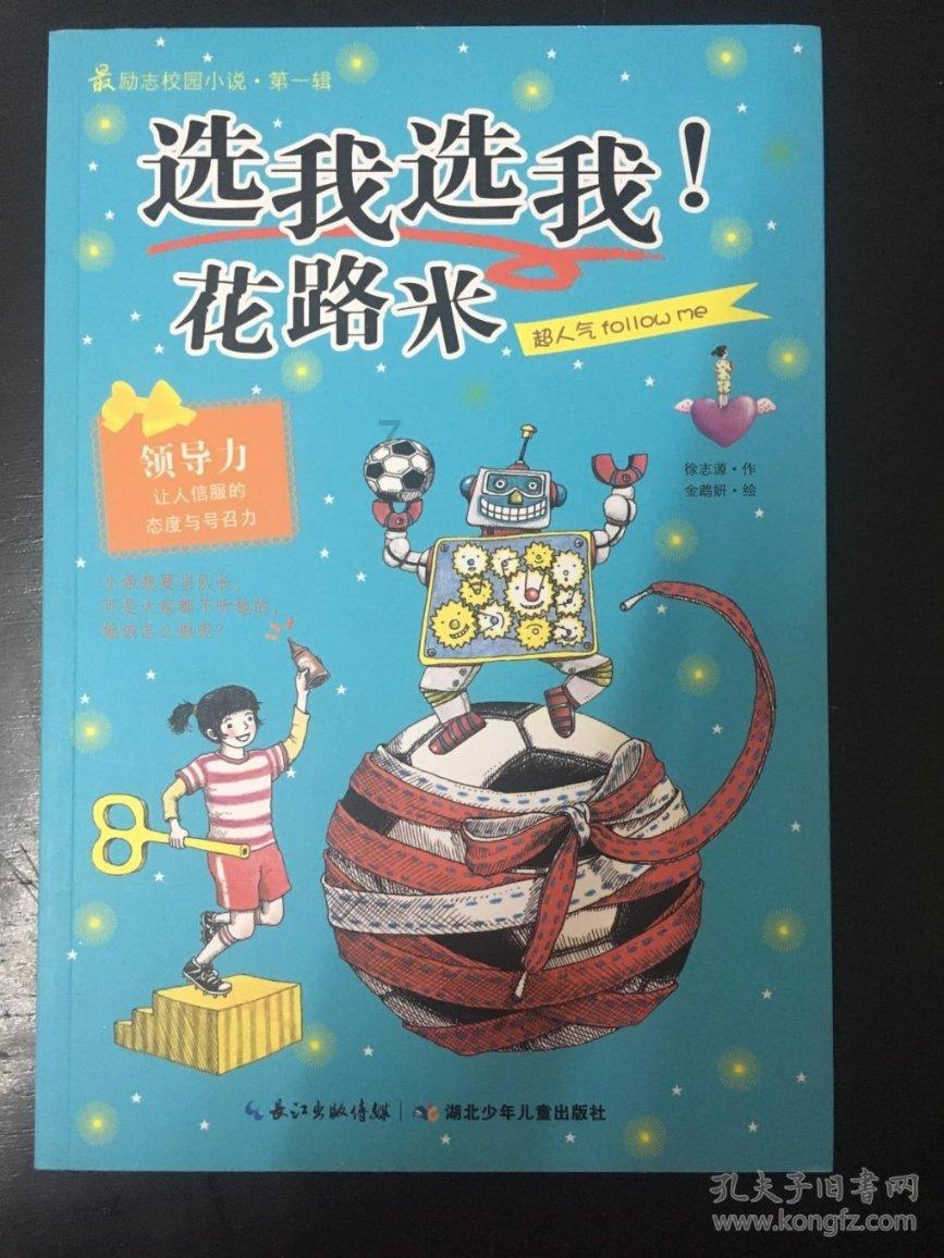 全民烧脑3去广告版